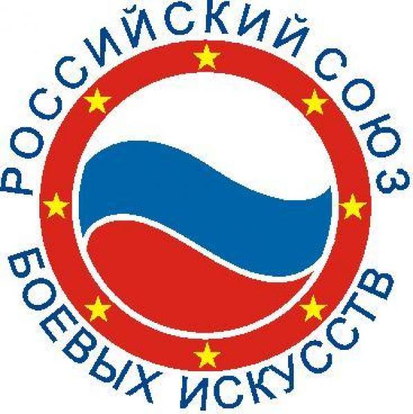 Российский Союз Боевых Искусств